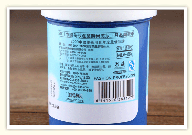 Chất tẩy trang yêu thích lười biếng tẩy trang giữ ẩm chính hãng tẩy trang lau mặt và tẩy trang môi bông tẩy trang bông nhẹ 30 miếng dầu tẩy trang centella
