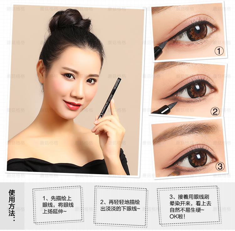 Bút kẻ mắt màu đen nhanh khô không thấm nước mà không sợ nước mắt Bút kẻ mắt màu nâu đen rất mịn kéo dài không nở - Bút kẻ mắt kẻ mắt clio