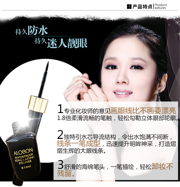 Bút kẻ mắt Yabang bền không thấm nước 12ml Bút kẻ mắt bút kẻ mắt cứng đầu khô nhanh thấm mồ hôi không nở kẻ mắt mira