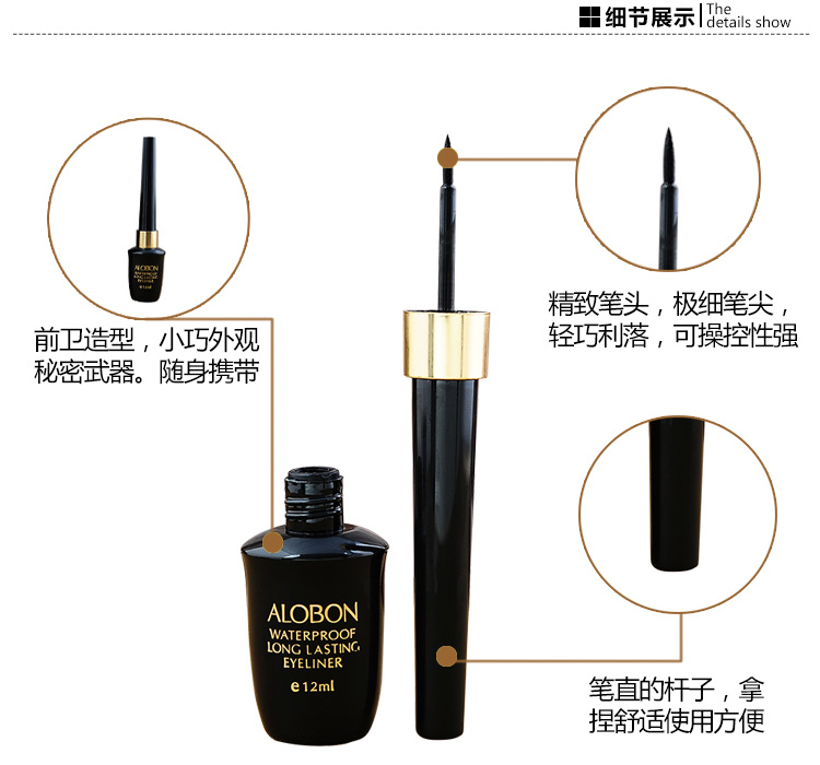 Bút kẻ mắt Yabang bền không thấm nước 12ml Bút kẻ mắt bút kẻ mắt cứng đầu khô nhanh thấm mồ hôi không nở kẻ mắt mira