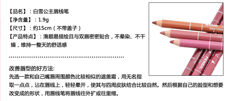 Mua 2 tặng 2 Hàn Quốc dễ dàng để màu nude môi bút chì môi lót màu nude không thấm nước chính hãng Hàn Quốc lip bút chì son môi chính hãng son mamonde bảng màu