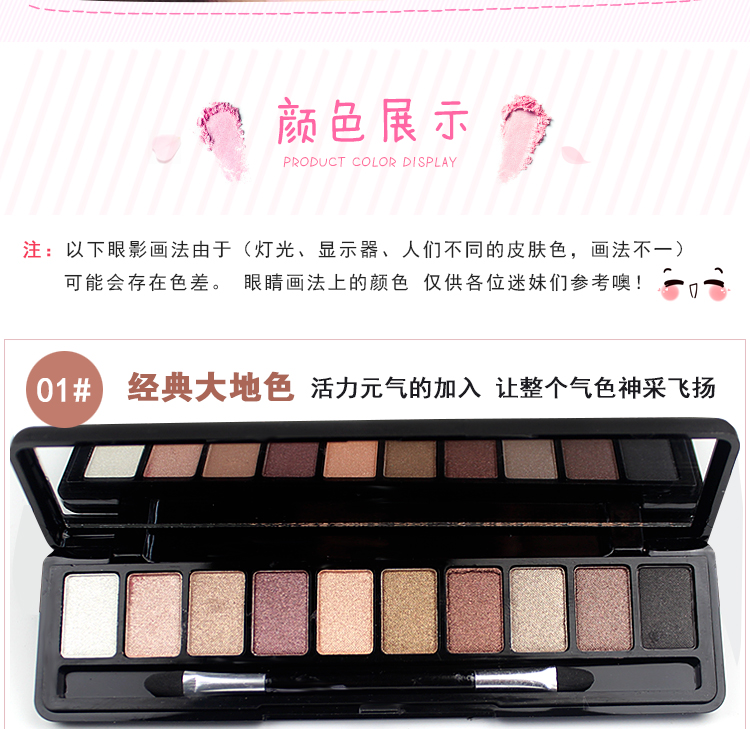 Người mới bắt đầu Bảng phấn mắt Trang điểm màu nude Jiji Earth Color Matte Pearlescent Tấm trang điểm Không thấm nước Không tẩy trắng màu mắt clio