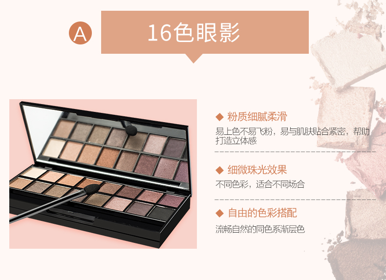 Bốn màu công suất sửa chữa + rượu vang đỏ cà phê trái đất bóng mắt 20 màu trang điểm đĩa ngọc trai bóng mắt đỏ mặt sửa chữa công suất bột bóng phấn má dạng kem