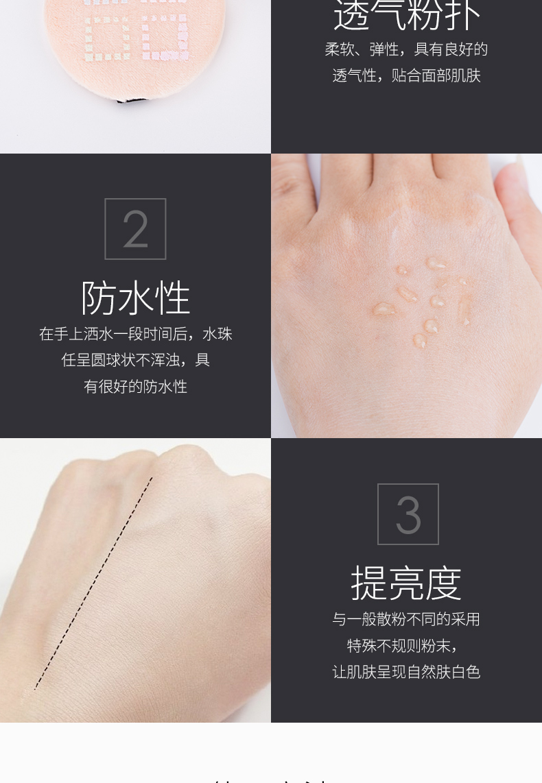 Giá rẻ thay thế bốn hình vuông ánh sáng và liền mạch sao bột bột lỏng bốn màu bột lỏng làm sáng màu da kiểm soát dầu che khuyết điểm phấn phủ cho da dầu mụn nhạy cảm