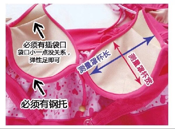 Pads pour soutien-gorge - Ref 809763 Image 6