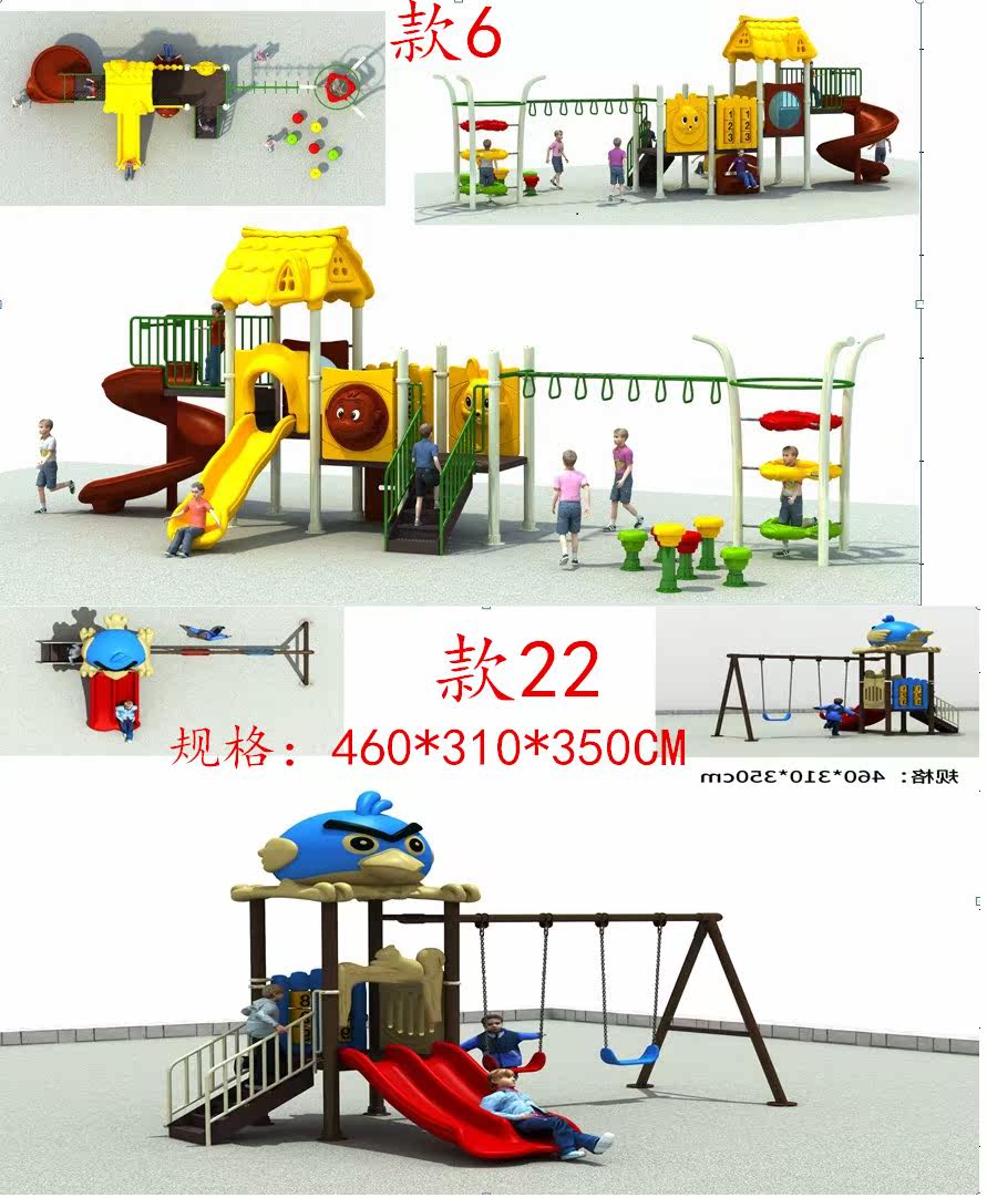 Kindergarten Slide Ladders Large Children Combined Slide Outdoor Pleasure Equipment Versatile koku combined slide slides