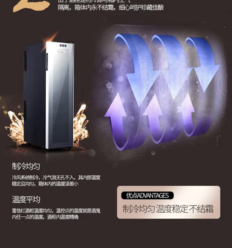 tủ rượu quầy bar mini Fuxin JC-53ALW nhiệt độ không đổi rượu làm mát tủ lạnh nhà tủ lạnh Tủ lạnh điện tử hiển thị tủ rượu nhà băng thanh 	tủ rượu lớn