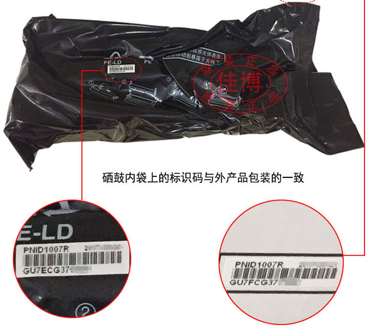 Hộp mực chính hãng Panasonic KX-FAD416CN Một máy KX-MB 2008 2088 2083 2003 2038 2033 CN - Hộp mực hộp mực 326 dùng cho máy in nào