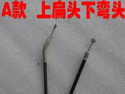 Light riding Mulan 50 TB50 New Continent 50 Dream Elf Wind Door Line Door Pull Line