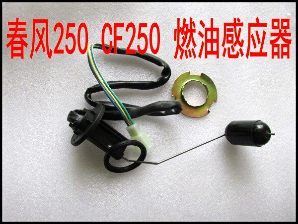 CFMOO Spring Fengjiema Motorcycle Accessories CF250T-6A Oil Point Sensor Oil Float Tank Sensor