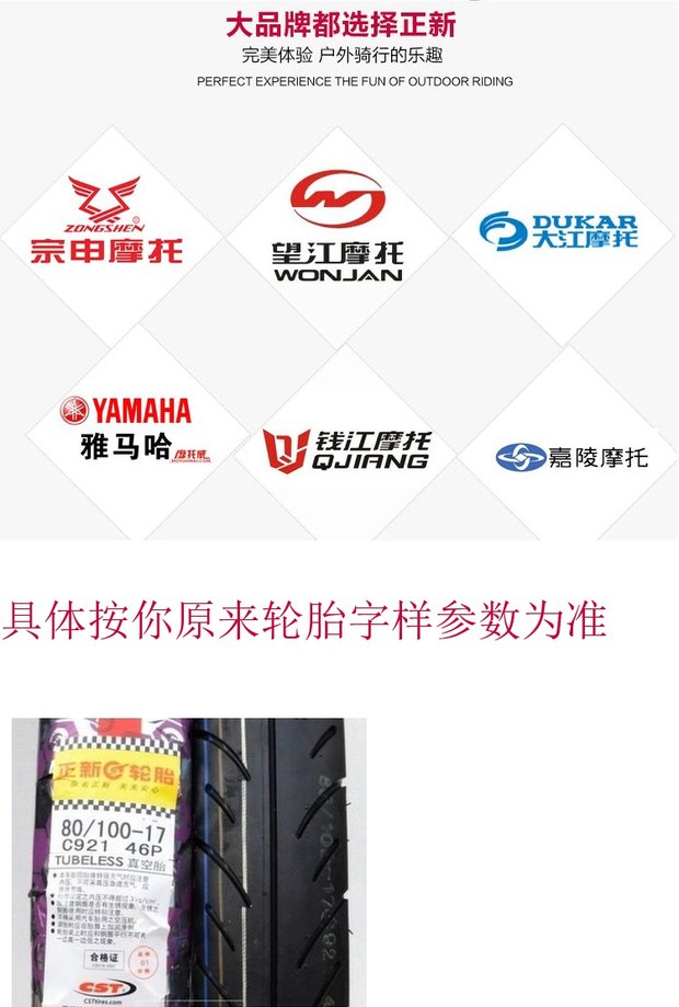 Lốp xe máy Wuyang Honda ph Phantom 150-2 trước và sau lốp mới Benido 80 / 100-17 lốp chân không - Lốp xe máy lốp không săm xe máy air blade