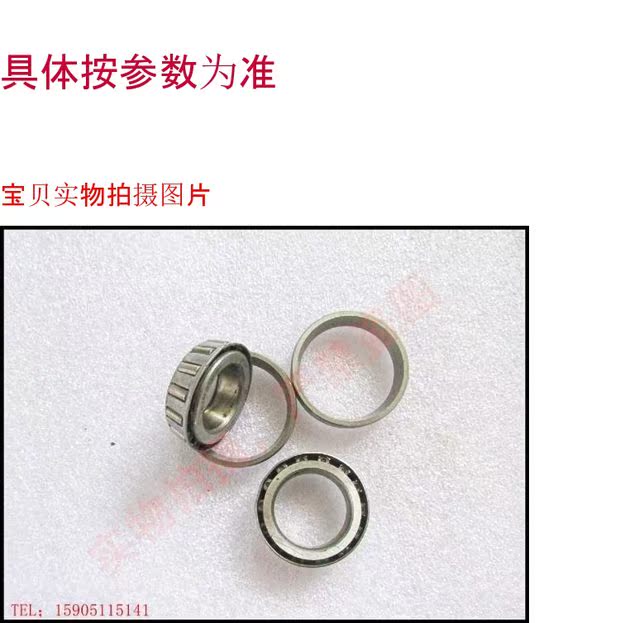Tế Nam Qingqi phụ tùng xe máy gỗ K90 vòi chịu áp lực Cột hướng áp lực Cột sóng mặt đạn xe máy