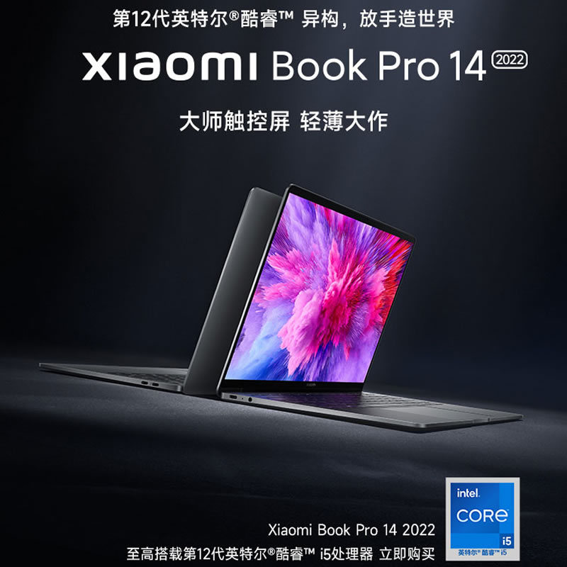 Miui/Xiaomi Pro 14 2022 I5-1240P/Mx550 Ultra-Thin Business Gaming Laptop I7