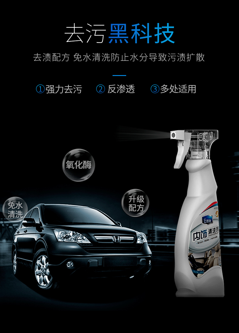 Đại lý vệ sinh nội thất ô tô Lu Chi đa chức năng bọc da ghế ô tô sạch bọt giải pháp chăm sóc khử nhiễm - Phụ kiện chăm sóc mắt nước giặt OMO