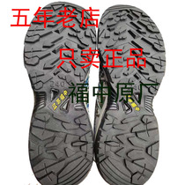 Fuzhong running shoes camouflage work shoes outdoor sports shoes flat running shoes outdoor soft bottom marathon hiking shoes