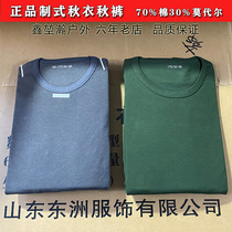 Mens style autumn pants set modal cotton blend underwear warm autumn clothes autumn pants mens base shirt