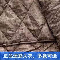 Genuine winter camouflage coat men thick waterproof labor insurance coat cotton jacket cold storage warm cold storage clothing military cotton coat