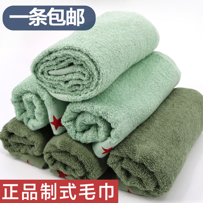 Cotton towel school training towel new cotton army green dormitory pure cotton wash face absorbent white towel
