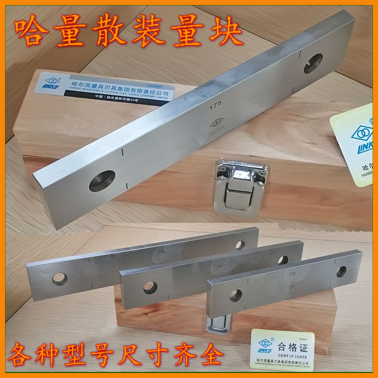 Ha volume block 100 200 300 500 700 1000mm single block block 10 level Bulk block gauge