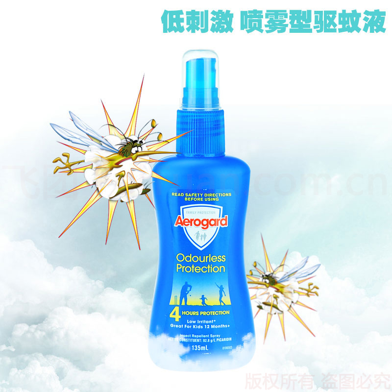 Spot Australia imported Aerogard children mosquito repellent spray toilet water tasteless low non-irritating 175ml