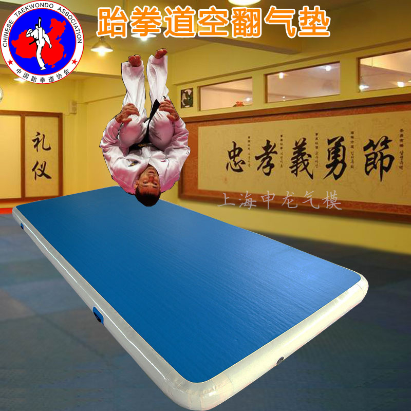 Taekwondo Air Cushion Inflatable Air Cushion Gymnastic Air Cushion Gymnastics air cushion inflatable yotaekwondo association Special