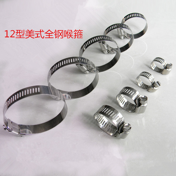 201 American all-stainless steel hose clamp water pipe clamp clamp car hose clamp clamp 100 price