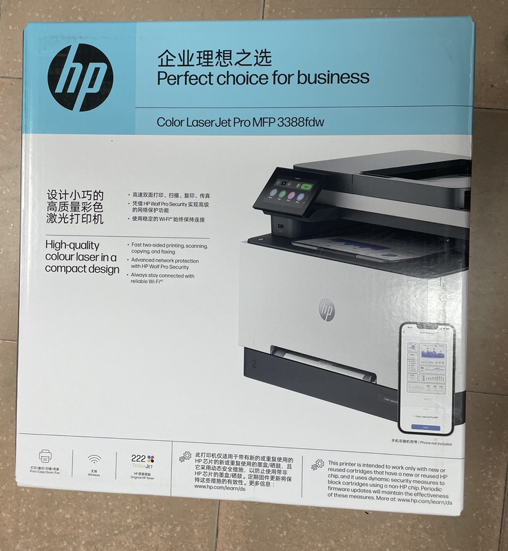 Hp 3388Sdw/3388Fdw/3388Fdn Color Laser Multifunction Printer Hp 3388Sdw/3388Fdw/3388Fdn Color Laser Multifunction Printer