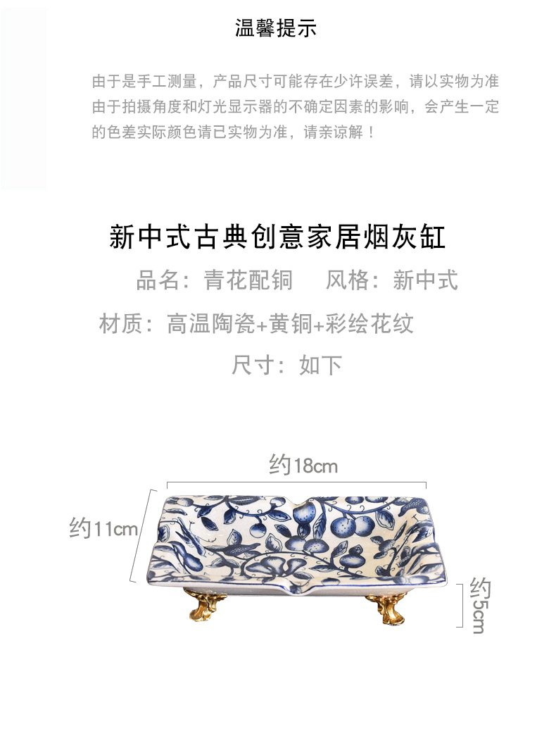 New Chinese style originality high - end ceramic decoration home office furnishing articles ashtray sitting room tea table household act the role ofing is tasted