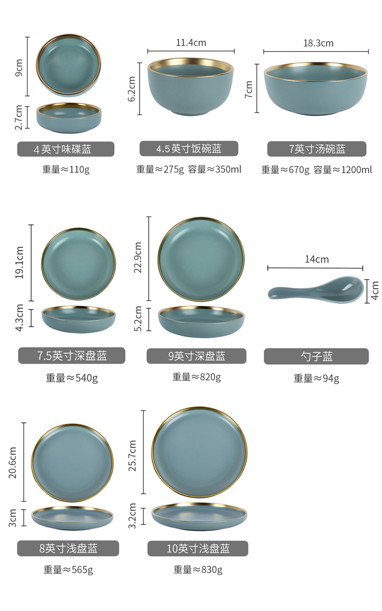 Light European - style key-2 luxury Jin Bianchun color ceramic 0 soup can taste the west tableware home eat rice bowl dish suits for