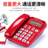 Zhongnuo Plug -in Landline Home Office Hotel Office Отель