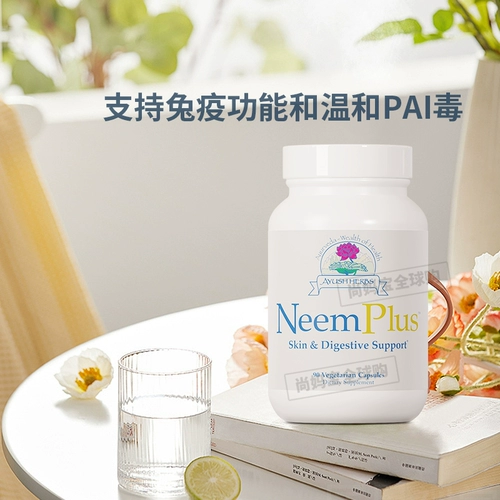 American Ayush Herbs Neem Plus омолаживает кожу, чтобы слегка способствовать иммунитету
