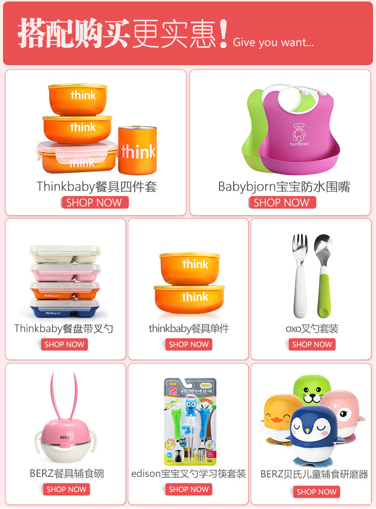 Три -лиф -ассоциированный продукт. Jpg