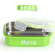 hộp cơm cắm điện Mỹ Thinkbaby chống vảy chống trẻ em bằng thép không gỉ hộp cơm trưa cốc nước thức ăn bổ sung cho bé - Hộp cơm điện sưởi ấm hộp cơm thermos