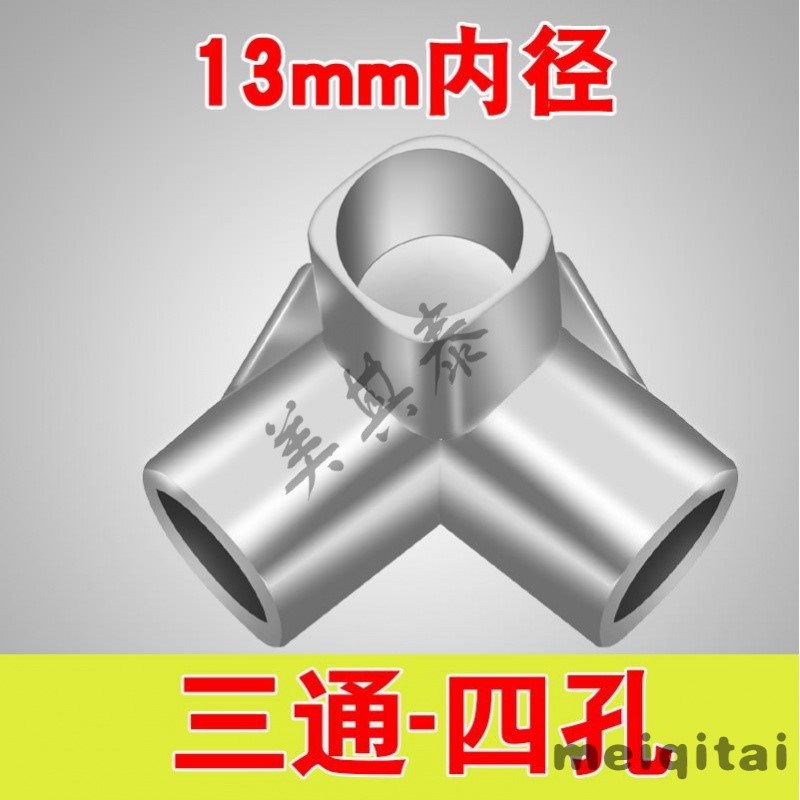 Butt super-connected head solid new metal tube cloth clothes cabinet durable shoe rack connector parts connecting buckle simple