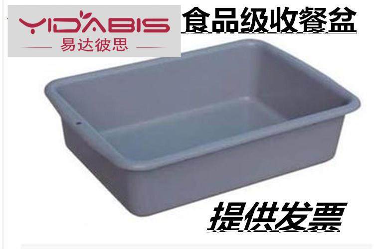Hotel household tableware garbage dining car dining room yard residue collection tray storage basket collection lunch box collection bowl cart