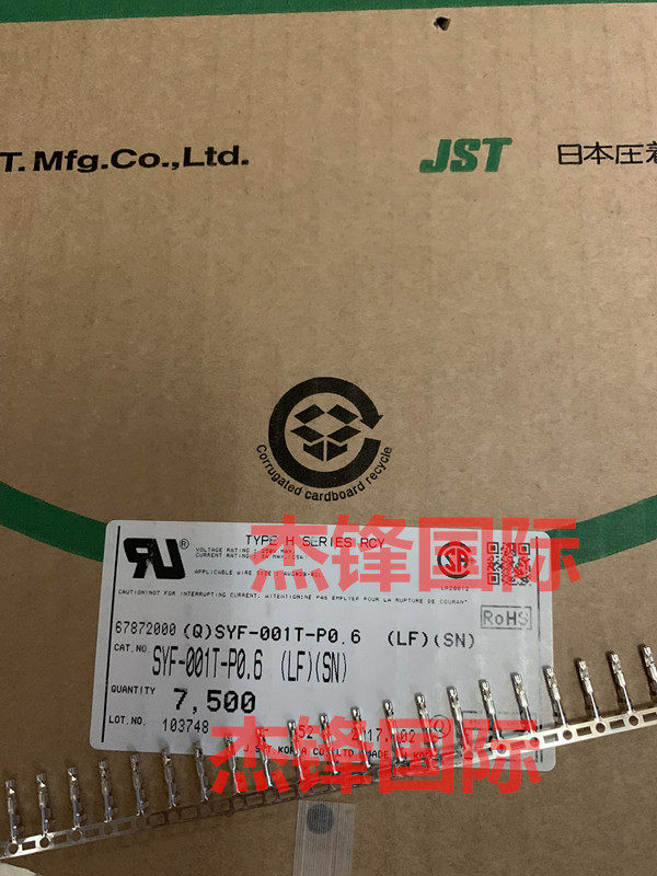 One up for original dress JST SYF-001T-P0 6 mother end wire diameter: 22-28AWG spot