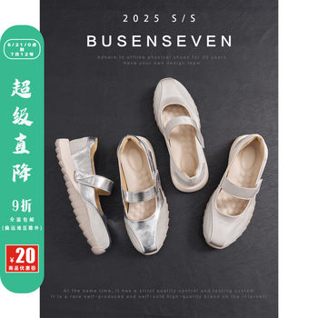 Qibu forest cow reverse fleece ~ flat sole velcro mary jane shoes sports comfortable fashion versatile single shoes women's spring t Qibu forest cow reverse fleece ~ flat sole velcro mary jane shoes sports comfortable fashion versatile single shoes women's spring t