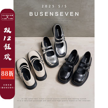 Qibu forest cowhide ~ square toe double buckle mary zhen shoes academy little leather shoes women's single shoes spring 2025 new