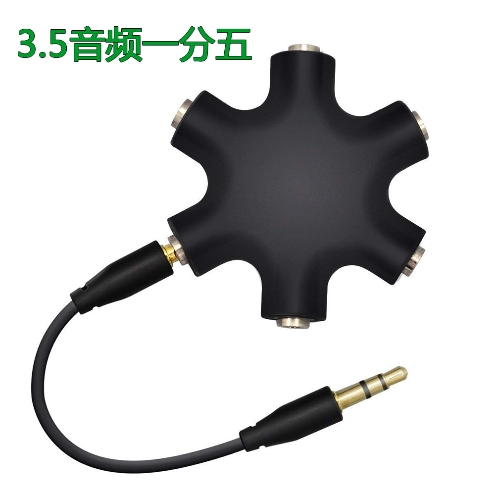 3 5MM mother to mother extension line one 5 - 5 audio directly through mobile phone headphones connect the wire to audio line