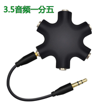 3 5MM mother-to-mother extension cable one minute and five audio straight-through mobile phone headset connection branch to audio cable