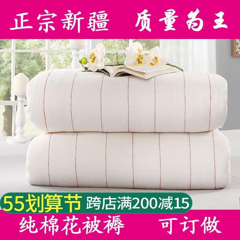 Bunk bed bedding cotton cushion by single double 1 2 m 1 8 bunk beds 1 5m student Dormitory cotton quilted by cotton wool cushion