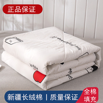 Air conditioning by summer cool quilted by spring and autumn thin quilt by core pure cotton washable washable machine washable single double outside full cotton