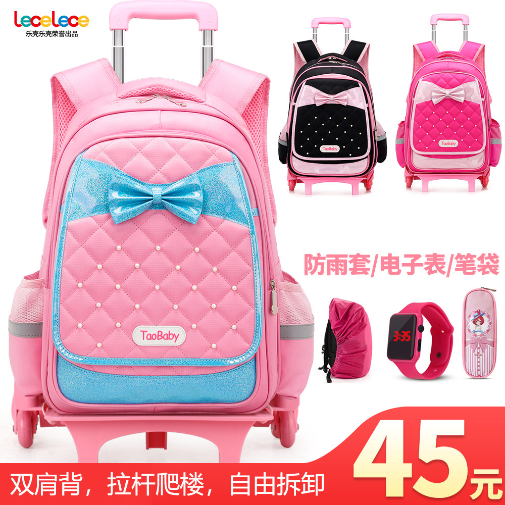 Children primary and secondary school students pull rod school bag girl princess waterproof fourth grade climbing floor to reduce the burden of cute princess large capacity