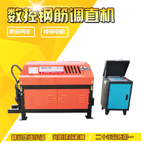GT4-10 12 14 fully automatic hydraulic steel bar straightening numerical control cut straightener straightening disc thread round steel