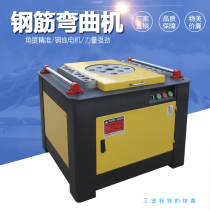 GW40 50 type fully automatic numerical control steel bar bending machine gear turbine type bending machine bending machine bending machine bending machine