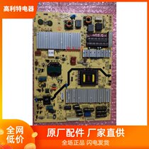 Pioneer LED-58U600D original power 5800-P58ETF-0010 168P-P58ETF-01