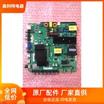 New original pioneer LED-49B550S motherboard TP RT2982 PC821 with screen 72002669