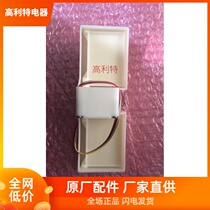 Electrolux EME2202GD refrigerator double damper assembly JME22228LP