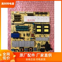 Original PPTV-65C2 LCD TV Power Board 168P-P6L019-01 5800-p6l019-0100