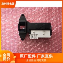 New Original Electrolux Roller EWF12703JB EWF12803JB Door Lock